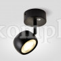 Настенный светодиодный светильник Oriol MRL LED 1018 черный