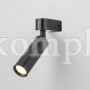 Настенный светильник 20143/1 LED черный жемчуг