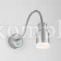 Настенный светодиодный светильник с гибким корпусом Molly MRL LED 1015 серебро