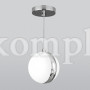 Подвесной светильник DLN050 GX53 хром/белый