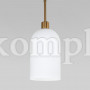 Подвесной светильник со стеклянными плафонами 50357/1 латунь